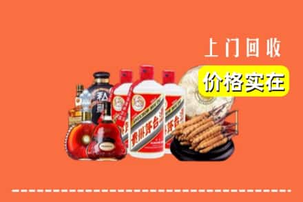 诚信求购:阜阳阜南县高价回收酒