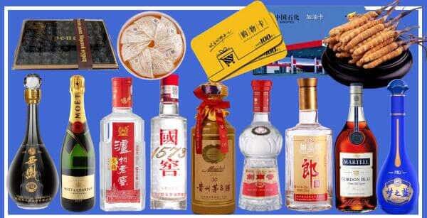 阜阳阜南县烟酒回收