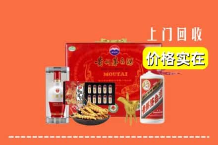 阜阳阜南县回收礼品