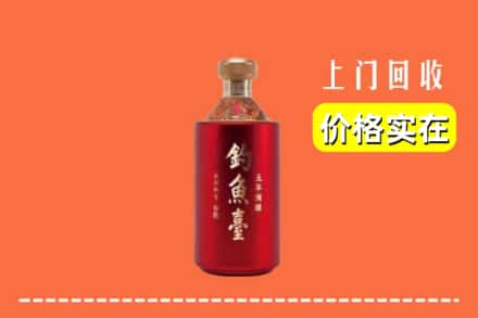 阜阳阜南县回收钓鱼台