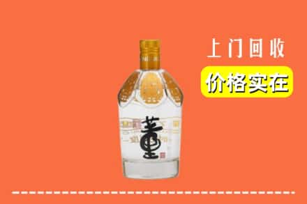 阜阳阜南县回收董酒