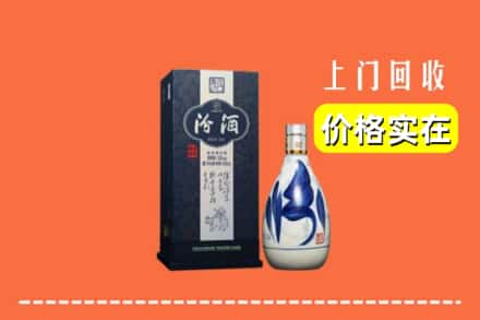 阜阳阜南县回收汾酒