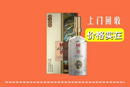 阜阳阜南县回收国窖1573