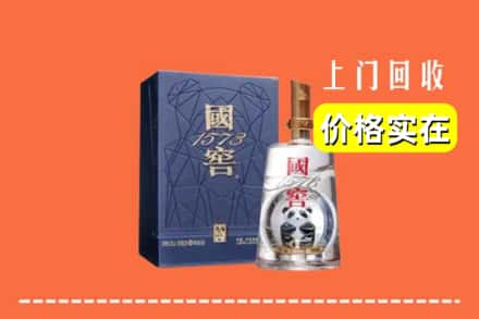 阜阳阜南县回收国窖