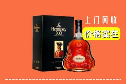 阜阳阜南县回收轩尼诗