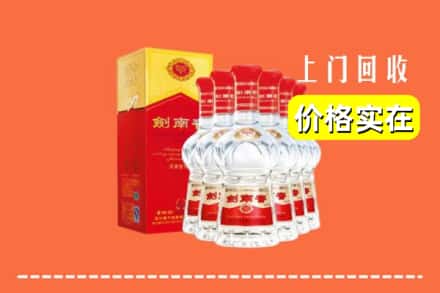 阜阳阜南县回收剑南春