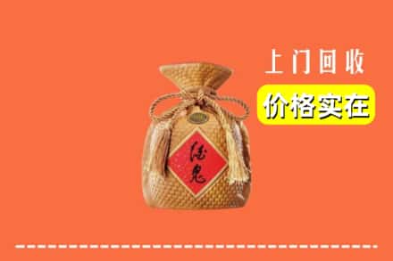 阜阳阜南县回收酒鬼酒