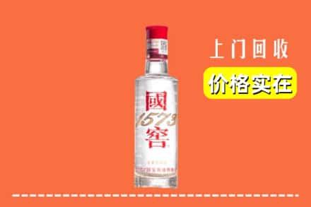 阜阳阜南县回收国窖酒