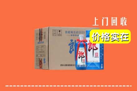 阜阳阜南县回收郎酒