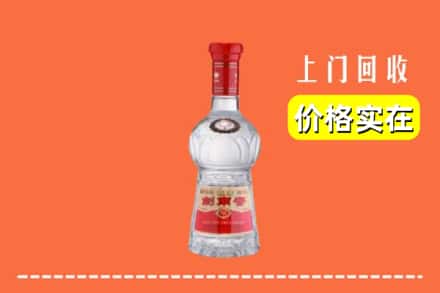 阜阳阜南县回收水晶剑南春