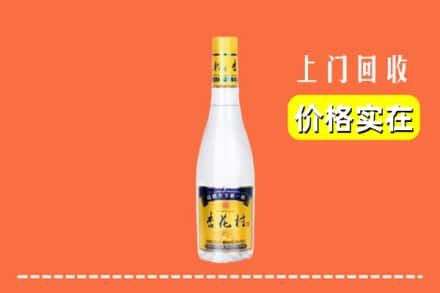 阜阳阜南县回收杏花村