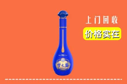 诚信求购:阜阳阜南县高价回收梦之蓝