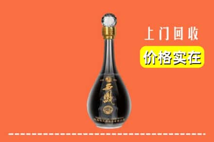 诚信求购:阜阳阜南县高价回收西凤酒