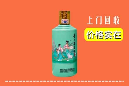 阜阳阜南县回收24节气茅台酒