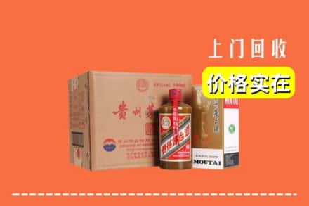 阜阳阜南县回收精品茅台酒
