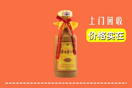 阜阳阜南县回收15年茅台酒