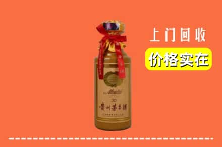 阜阳阜南县回收30年茅台酒