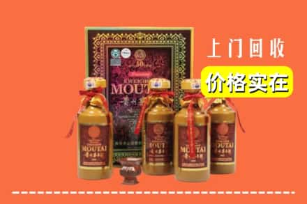 阜阳阜南县回收50年茅台酒