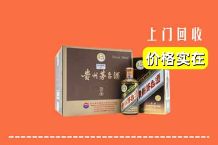 阜阳阜南县回收彩釉茅台酒