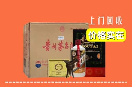 阜阳阜南县回收陈酿茅台酒