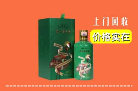阜阳阜南县回收出口茅台酒