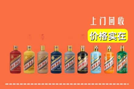 阜阳阜南县回收生肖茅台酒